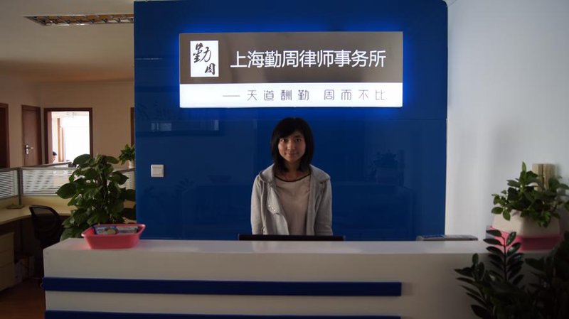 合同纠纷处理：企业面临的挑战与解决之道
